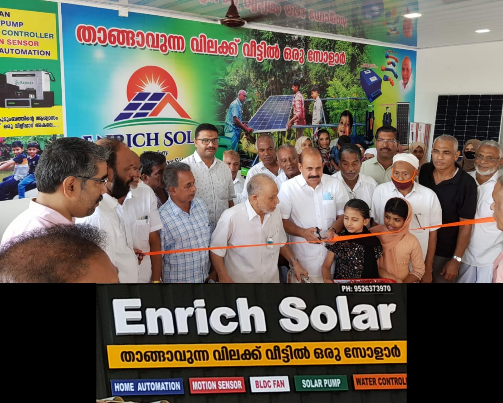 Enrich Solar Musliyarangadi