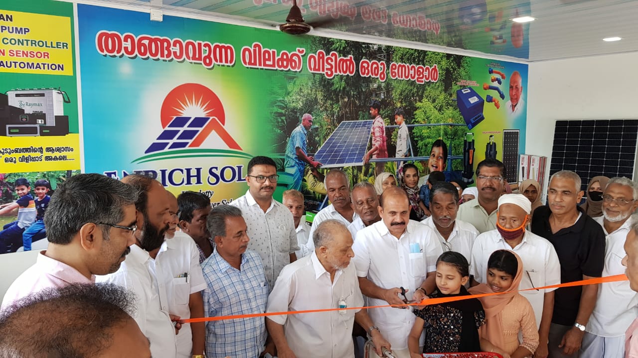 Enrich Solar Musliyarangadi